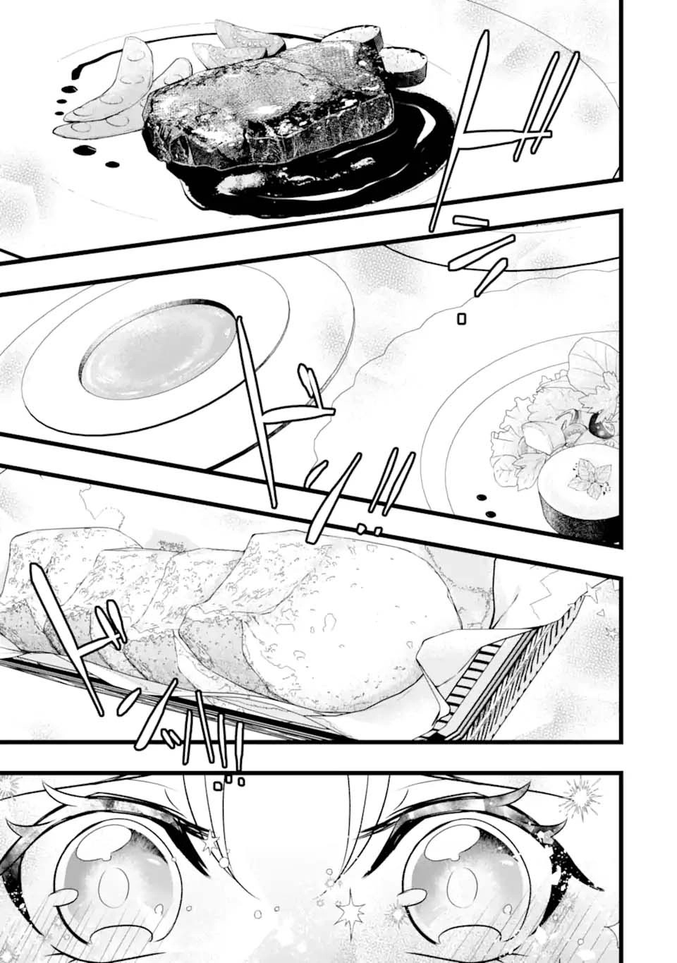 The Evil Princess Will No Longer Kill Anyone Chapter 3 - . Page 7